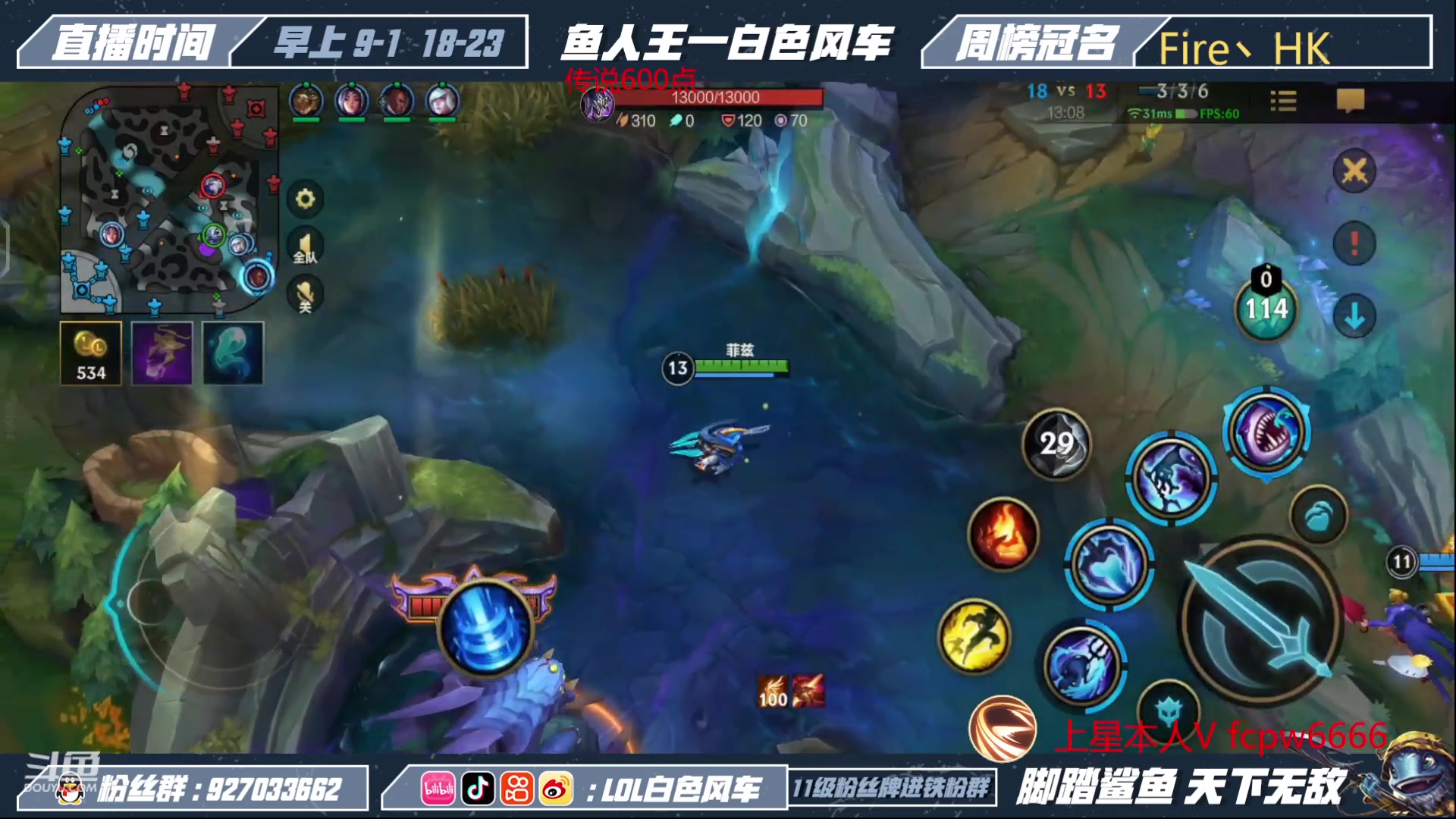 【2023-04-07 21点场】白色风车丶丶丶丶：国一小鱼人！百星王者局单排！