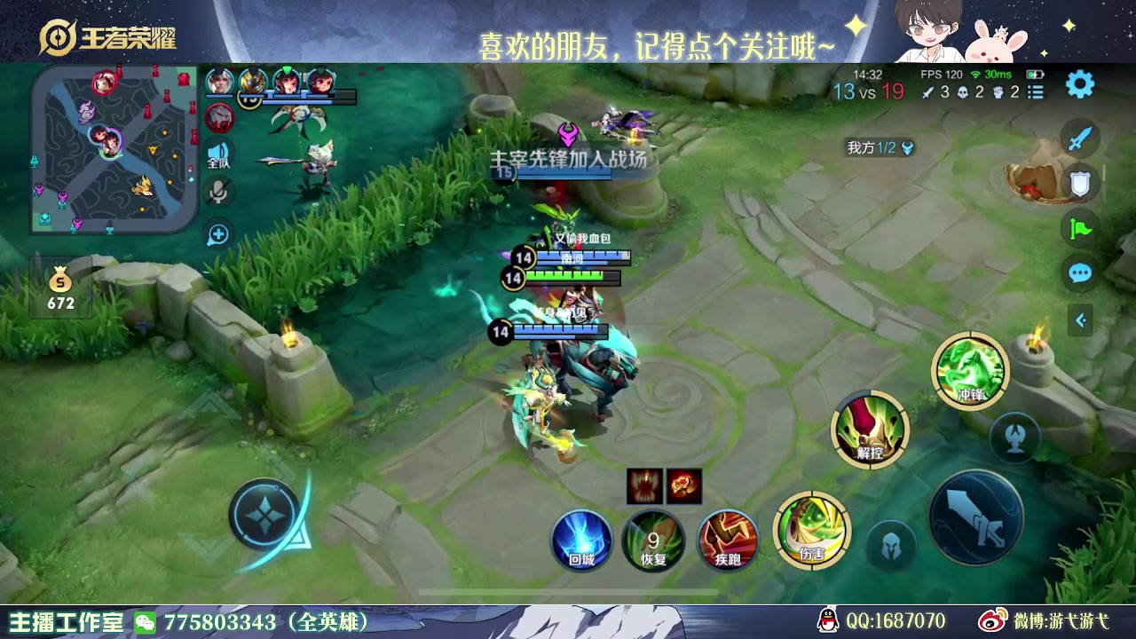 【2023-04-07 02点场】游弋：传奇局 120星单排