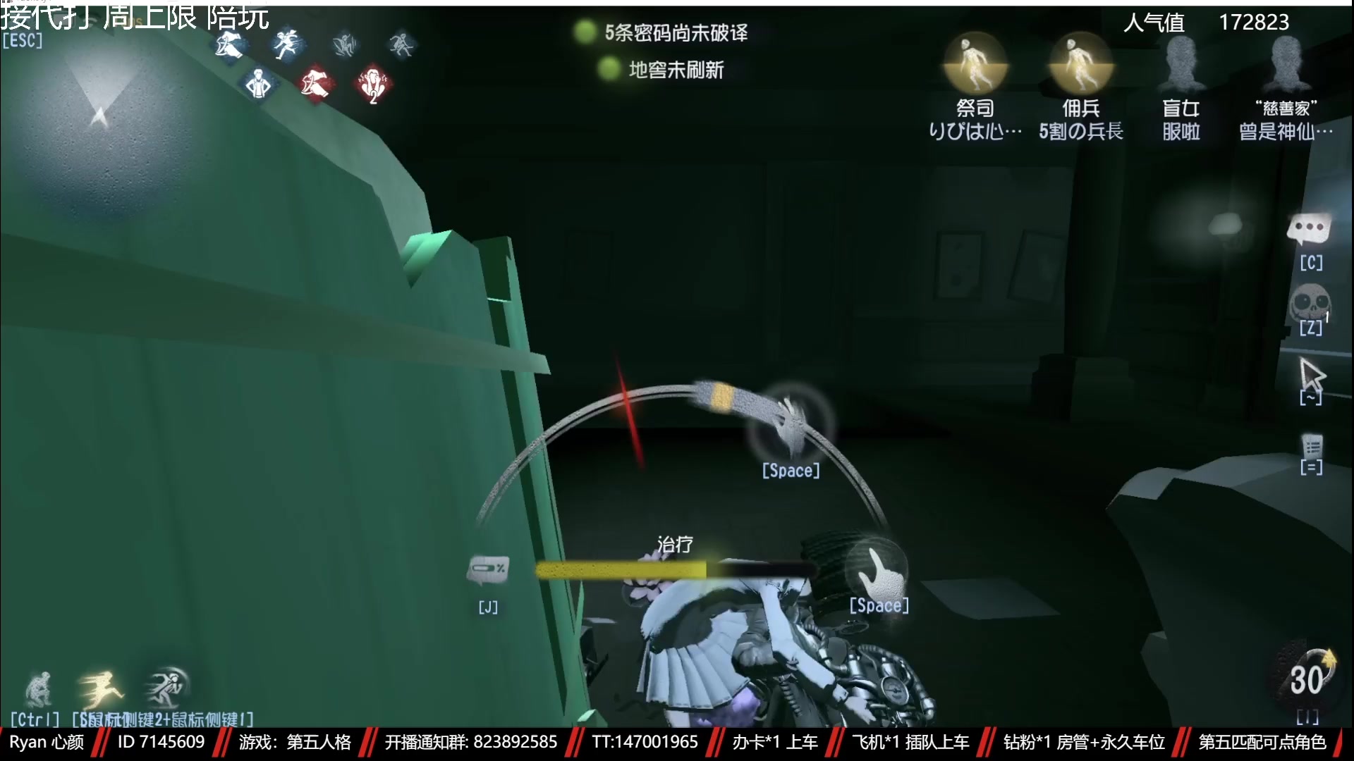 【2023-04-07 00点场】Ryan心颜：从一座孤岛，到一座孤岛