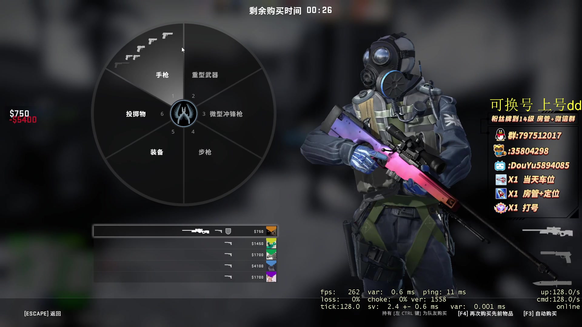 【2023-04-07 20点场】SpecialAgent饼干：【帮打号】先打会儿5e 有号秒上