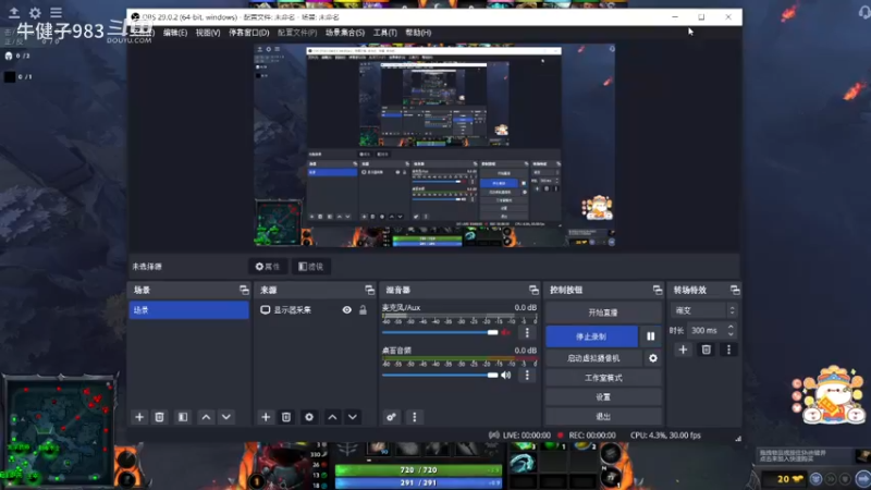 美滋滋DOTA2四号位发条技师躺赢，竟然出了血棘 哈哈或