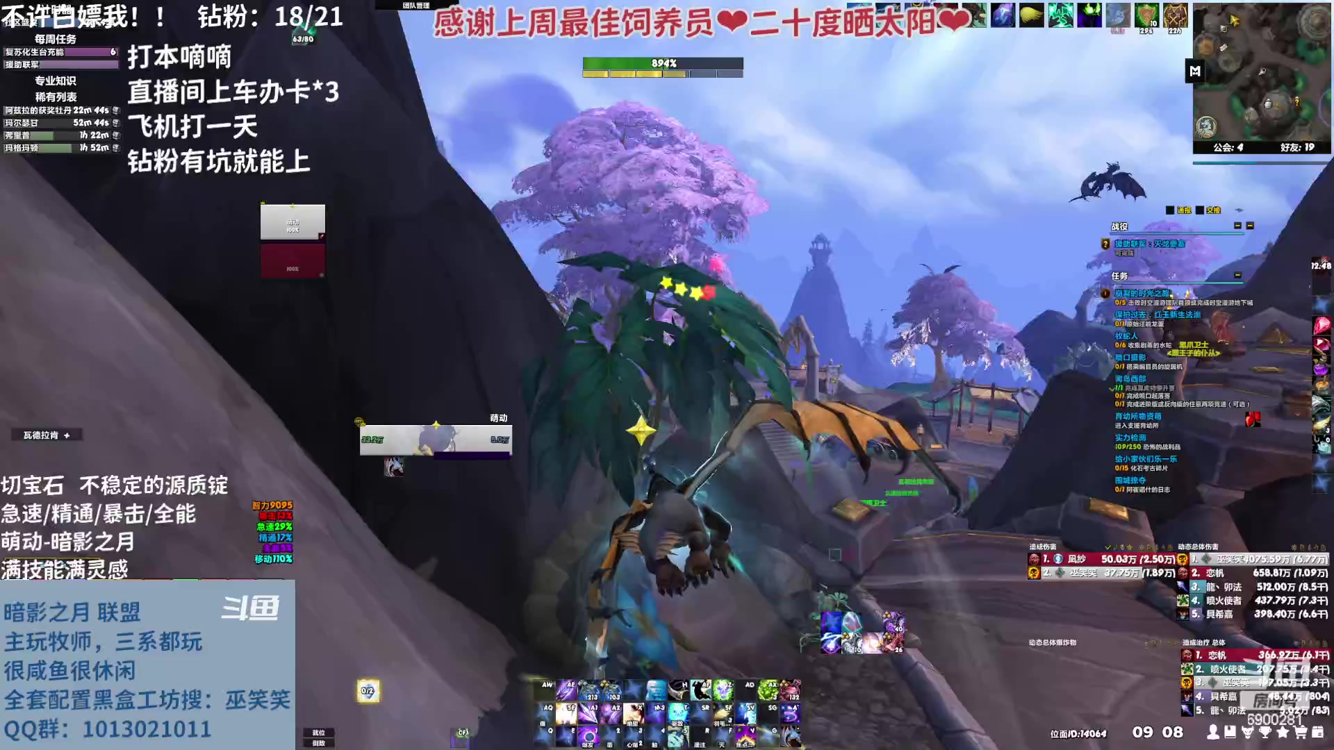 【2023-04-03 08点场】巫笑笑：wxx咸鱼大秘境