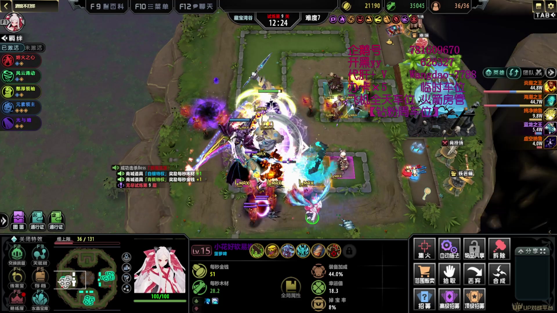 【2023-04-04 21点场】清酒gg阿：(Rpg）酒馆不打烊