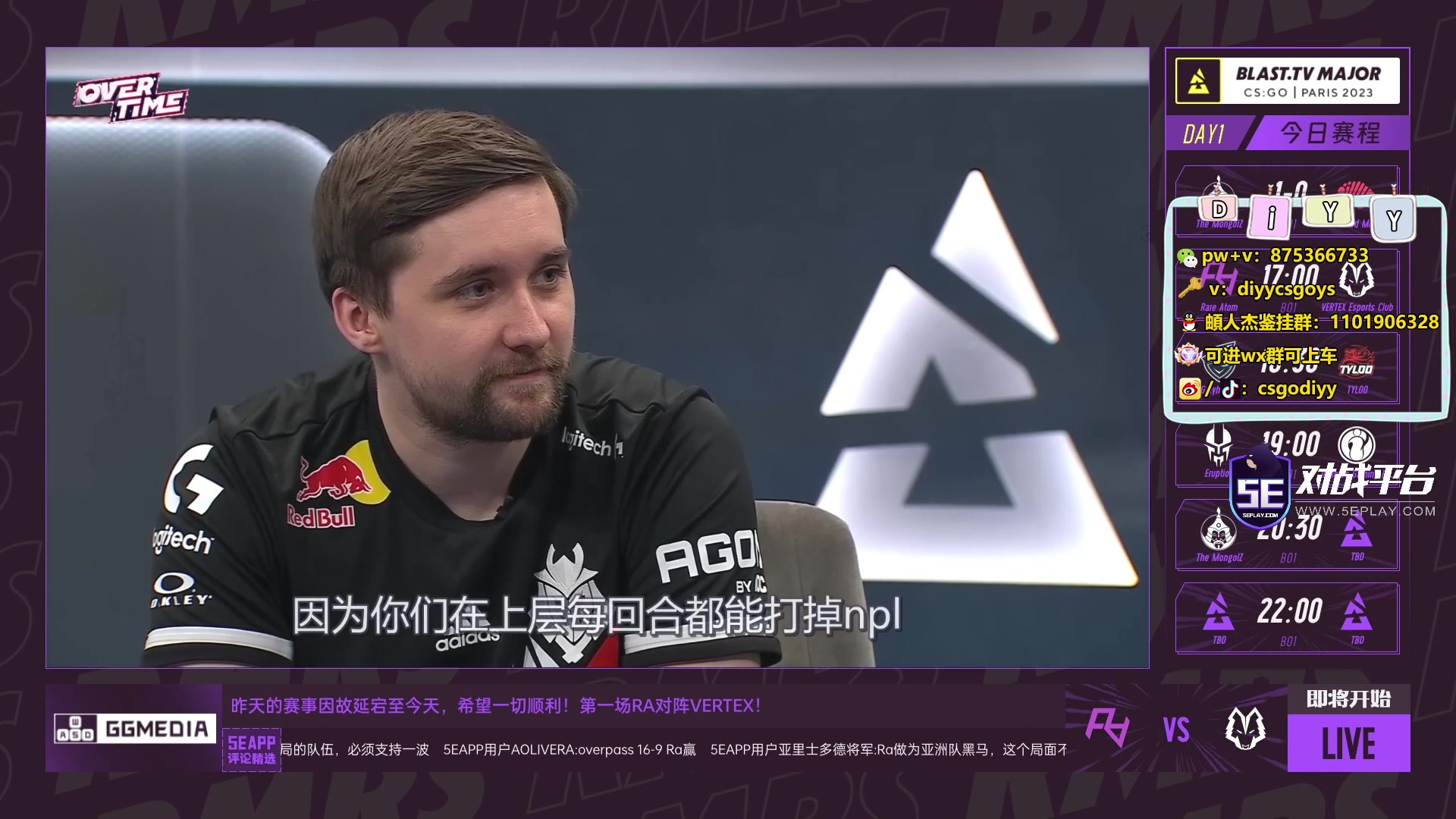 【2023-04-07 16点场】diyy刘頔：最后一届了！tyloo.RA给我进啊！！
