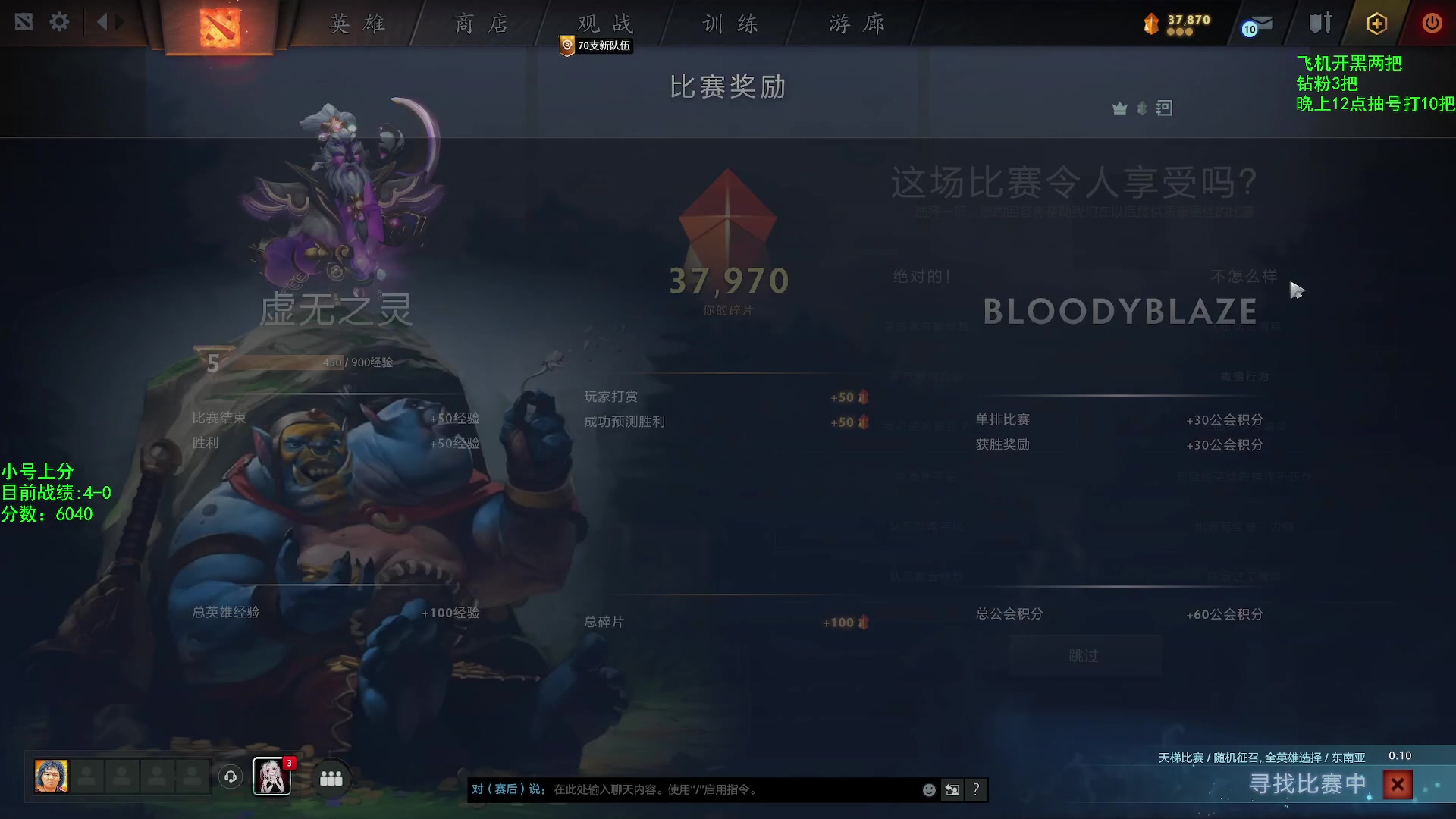 【2023-4-6 4点场】ZC陈笑风:金牌打手直播间