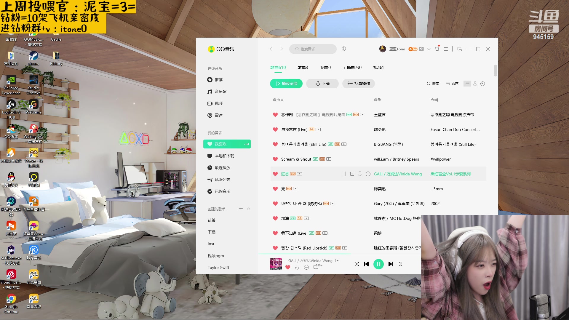 【2023-04-06 23点场】童猪啊i：钻粉狂欢2.5倍）今天下午四点开播