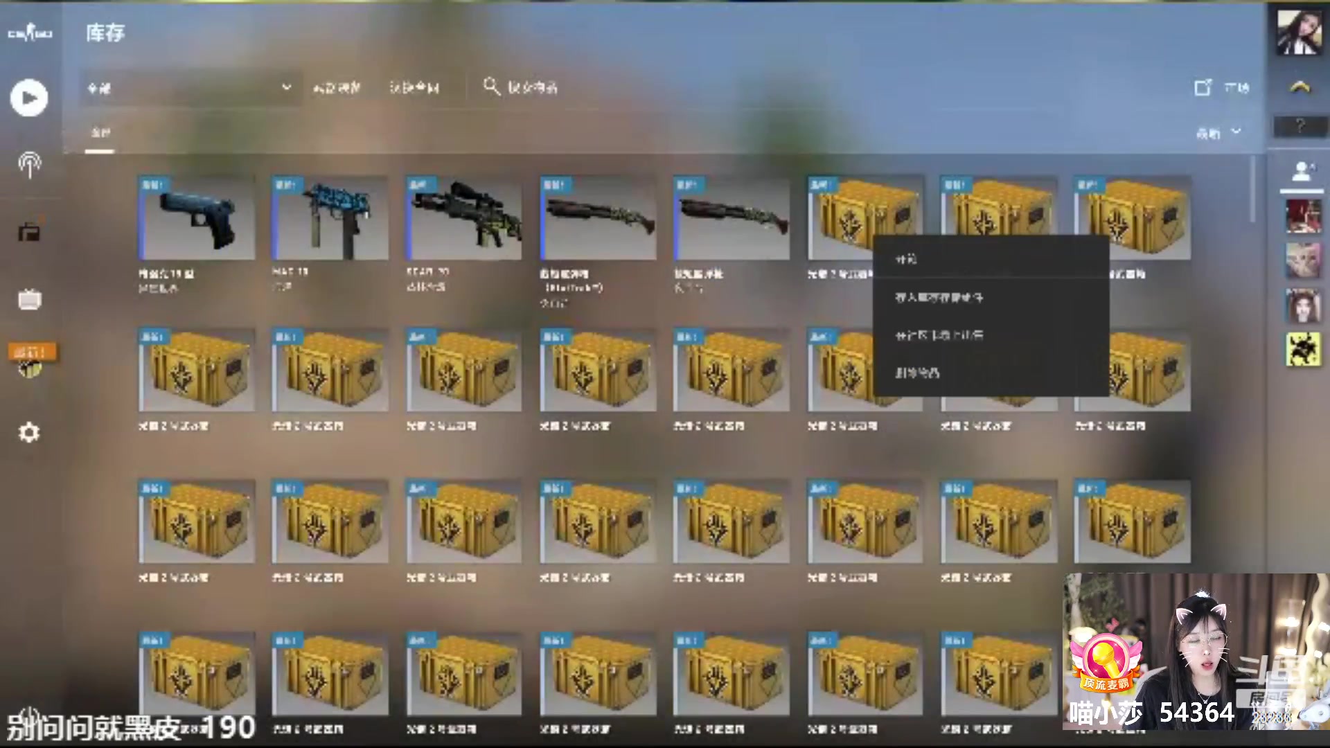 【2023-04-07 15点场】喵小莎：恭喜空空上小莎总榜啦