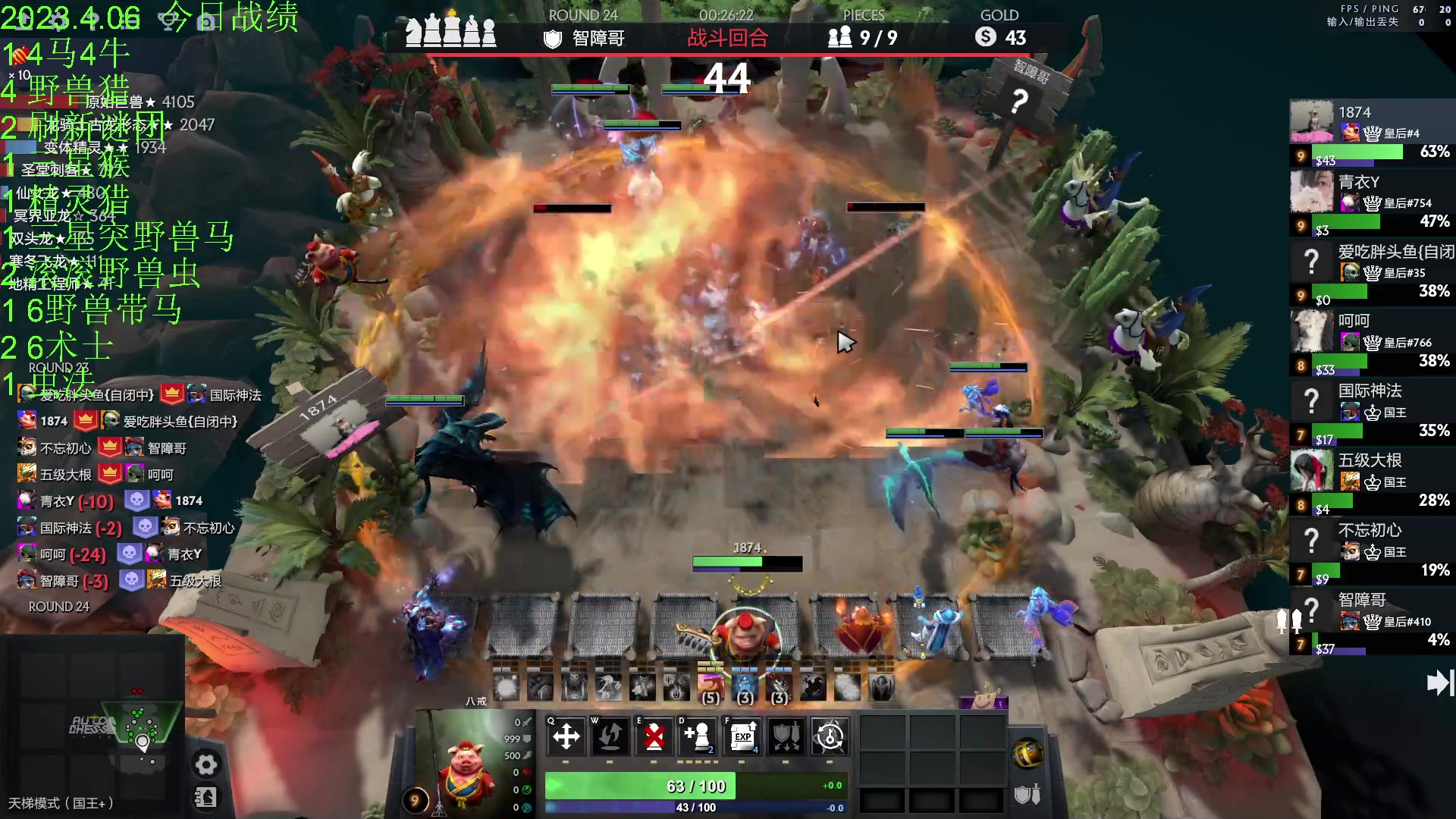 【2023-04-06 23点场】1874ooo：今天你工匠锤了么~