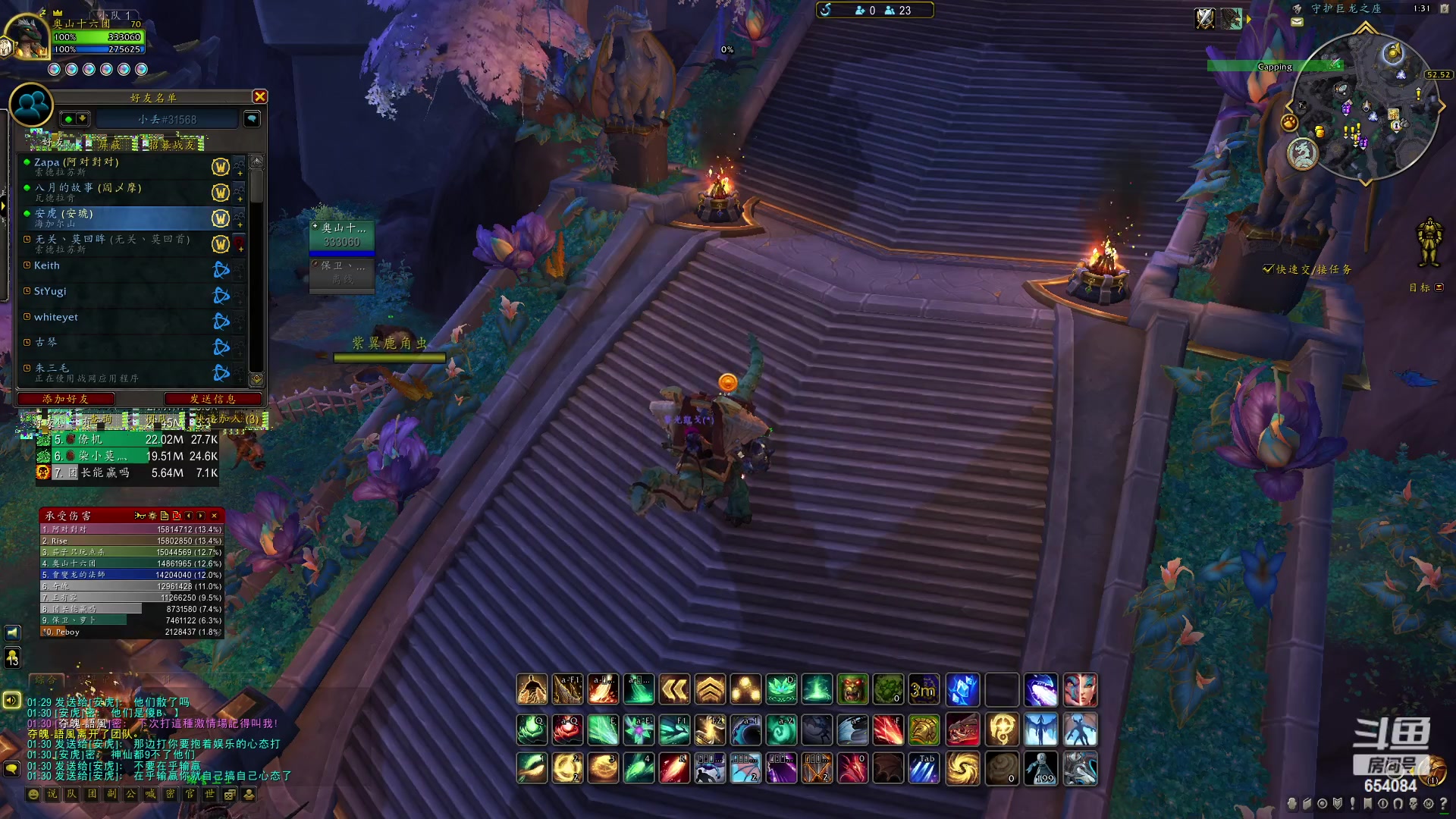 【2023-04-06 00点场】有一丢丢神：正直博 牛牛牛