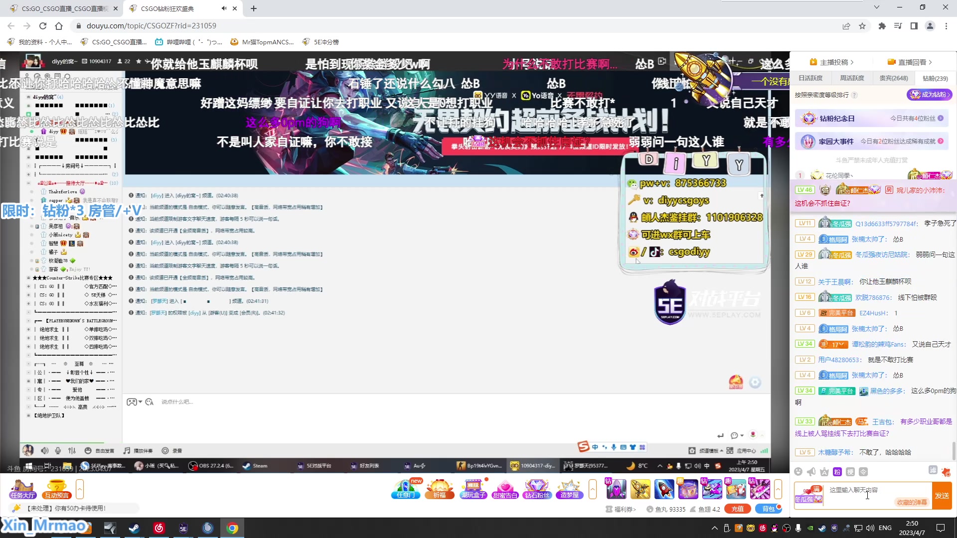 【2023-04-07 02点场】馨儿MIRANDA：【馨儿】 需要钻粉xdm~！