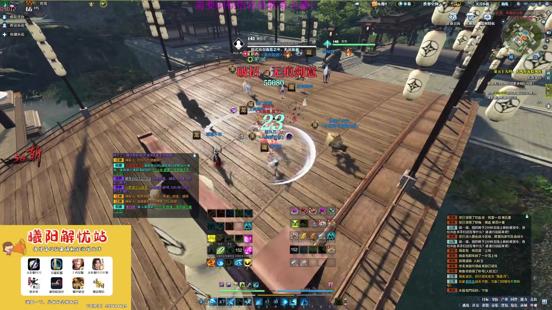 【2023-04-02 12点场】燕徊硯：阿瑟：天刀区非著名混子主播