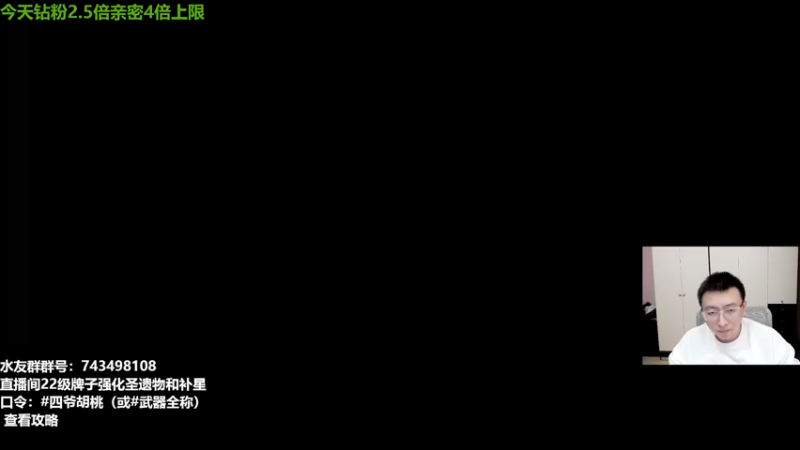 【2023-04-04 20点场】原神龙四爷：没事儿看老四，解压又励志！