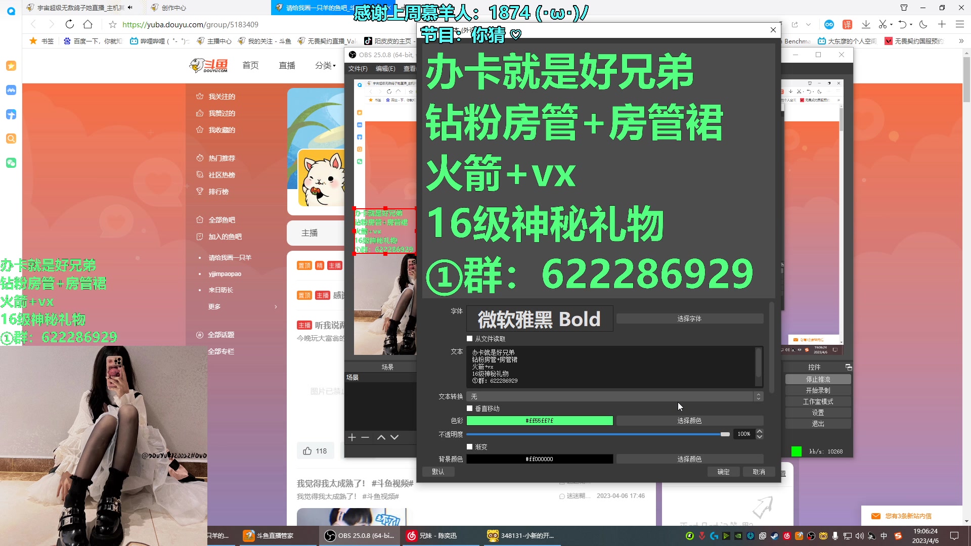 【2023-4-6 18点场】请给我画一只羊:小羊： 所有的懈怠 都是不够热爱⭐