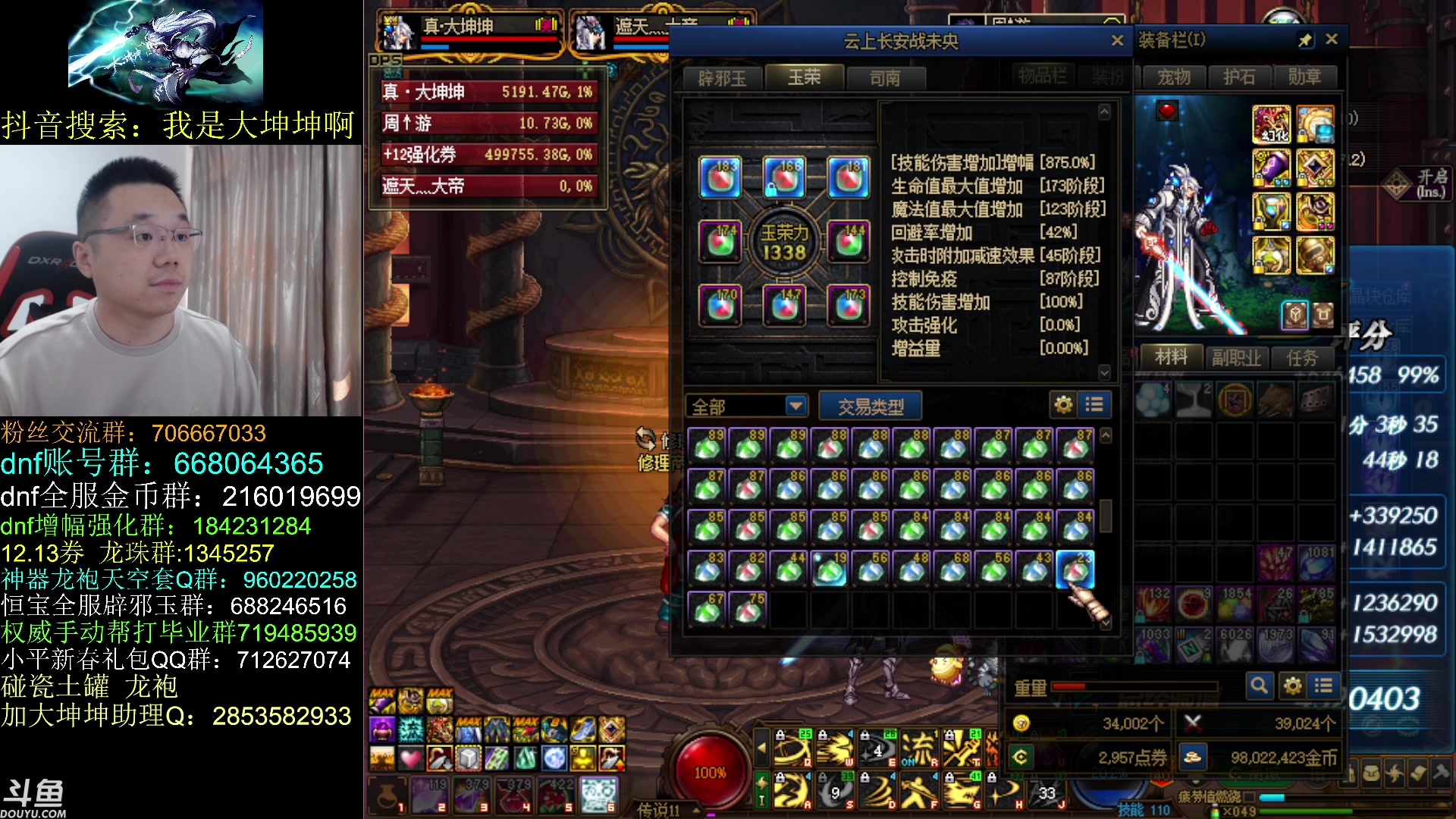 【2023-04-07 11点场】我是大坤坤啊：昨天的云上有点爆炸，今天更上一层楼