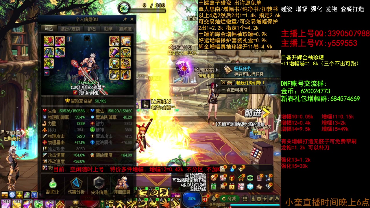 【2023-04-07 10点场】红眼小奎：土罐碰瓷随便跑 冲冲冲