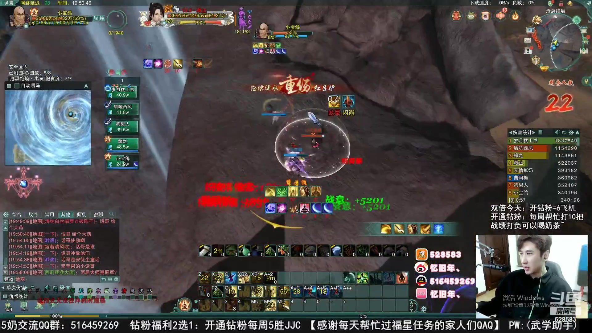 【2023-04-07 11点场】忆旧年丶：快乐5奶散排录播~