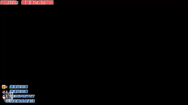 【2023-04-07 20点场】潇潇超哇噻：一套阵容上王者不是梦