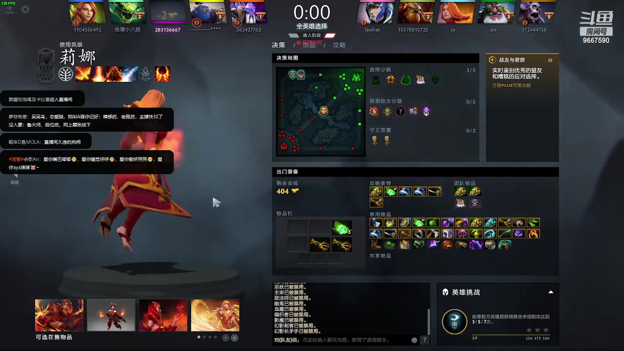 【2023-04-07 15点场】阿雅Midori：这几天在长沙直播不稳定