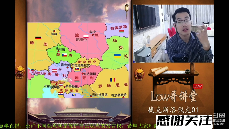 【文化】都说我名字很LOW的精彩时刻 20230407 07点场