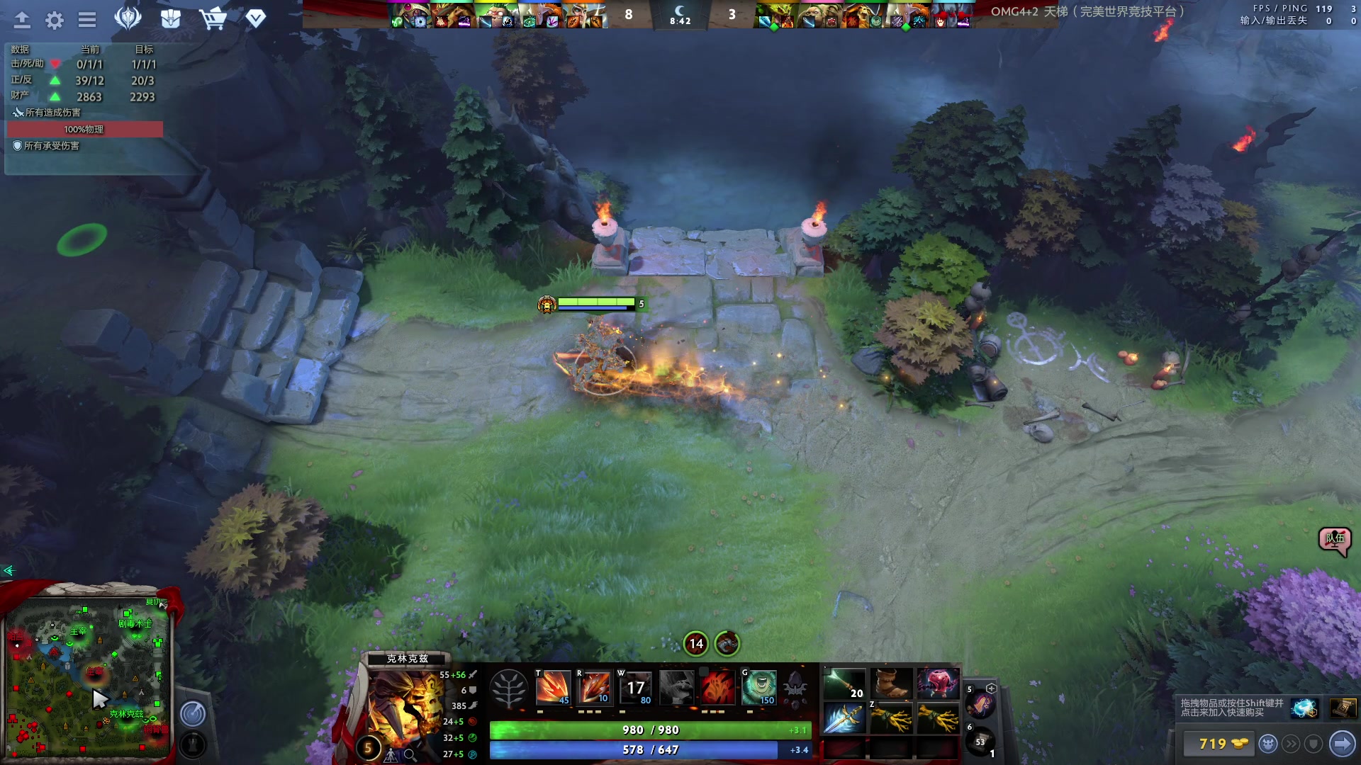 【2023-04-07 19点场】单车老师不迟到：单车】OMG4+2今天打完美平台