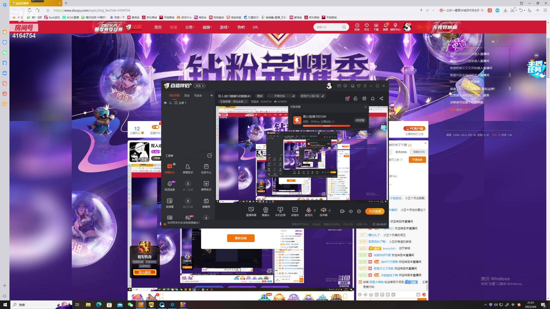 【2023-04-06 20点场】冠磊崽：嘻嘻嘻嘻鹅鹅鹅鹅杀啦
