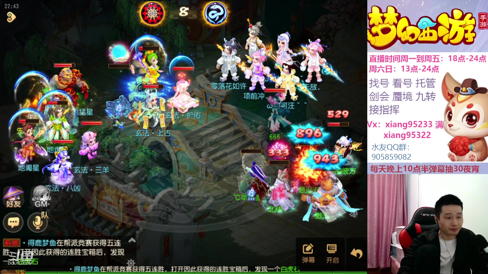 【2023-04-06 22点场】项95：永不摆烂的项前冲