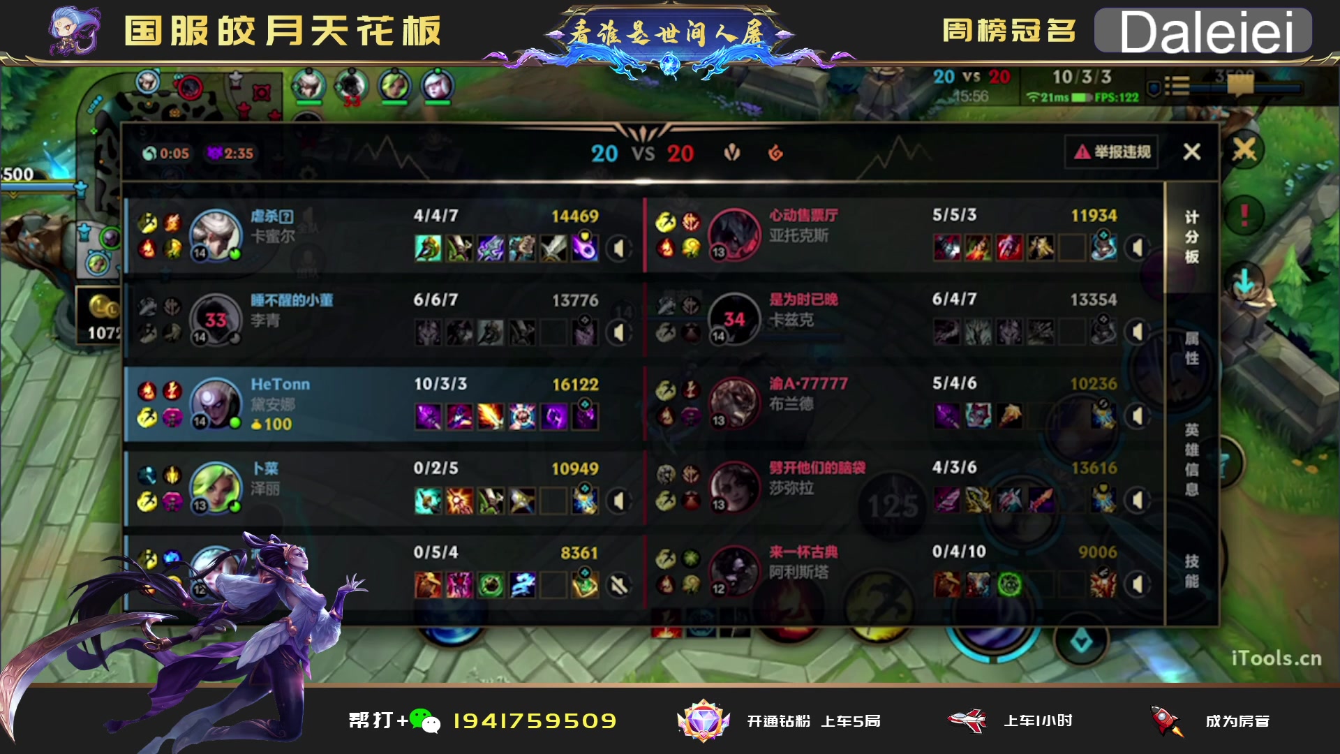 【2023-04-07 02点场】看谁是世间人屠：点关注免费上车体验