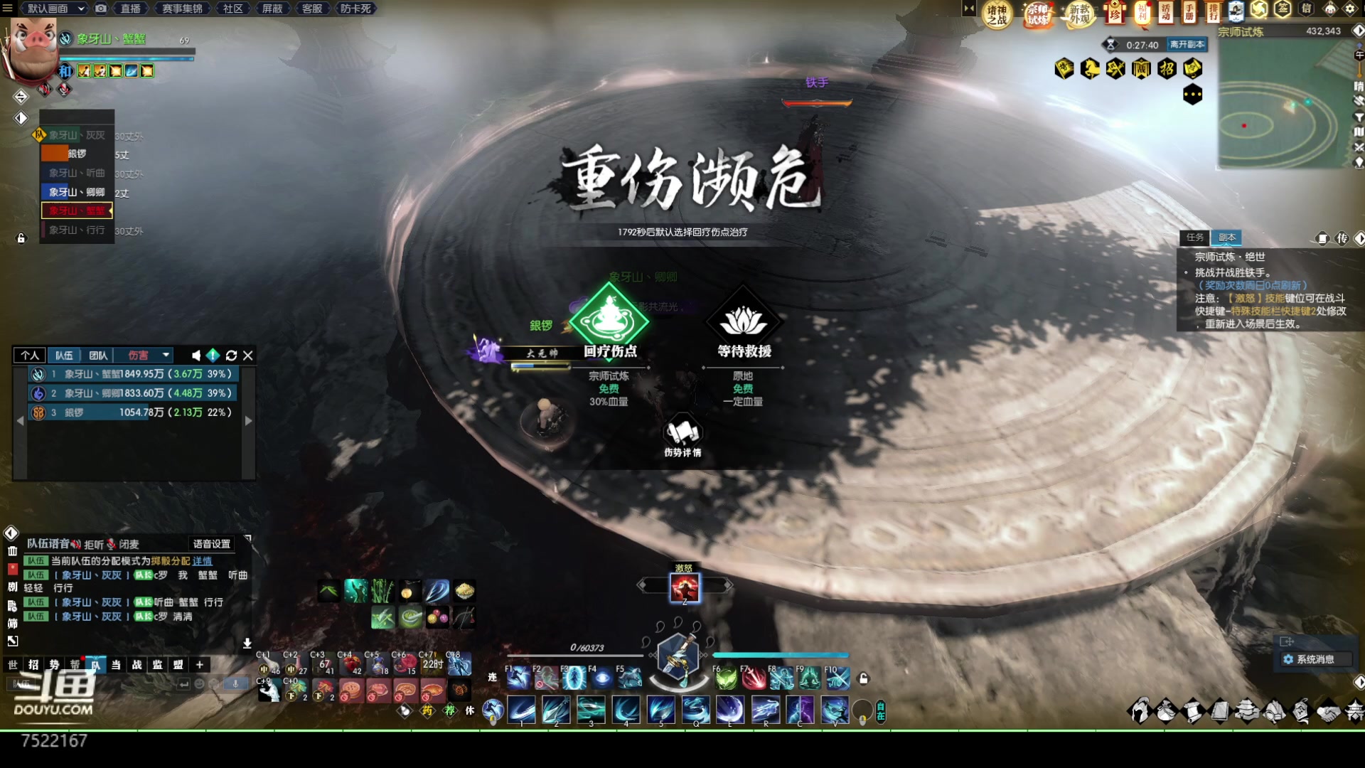 【2023-04-06 23点场】螃蟹Sam：白天刷不到晚上逃不掉！