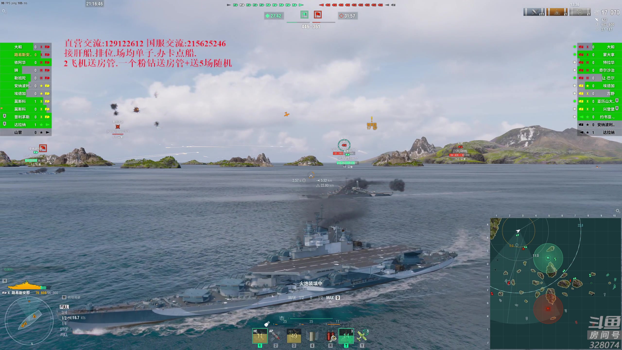 【2023-04-06 20点场】天涯凝望：战舰世界 最强战列!