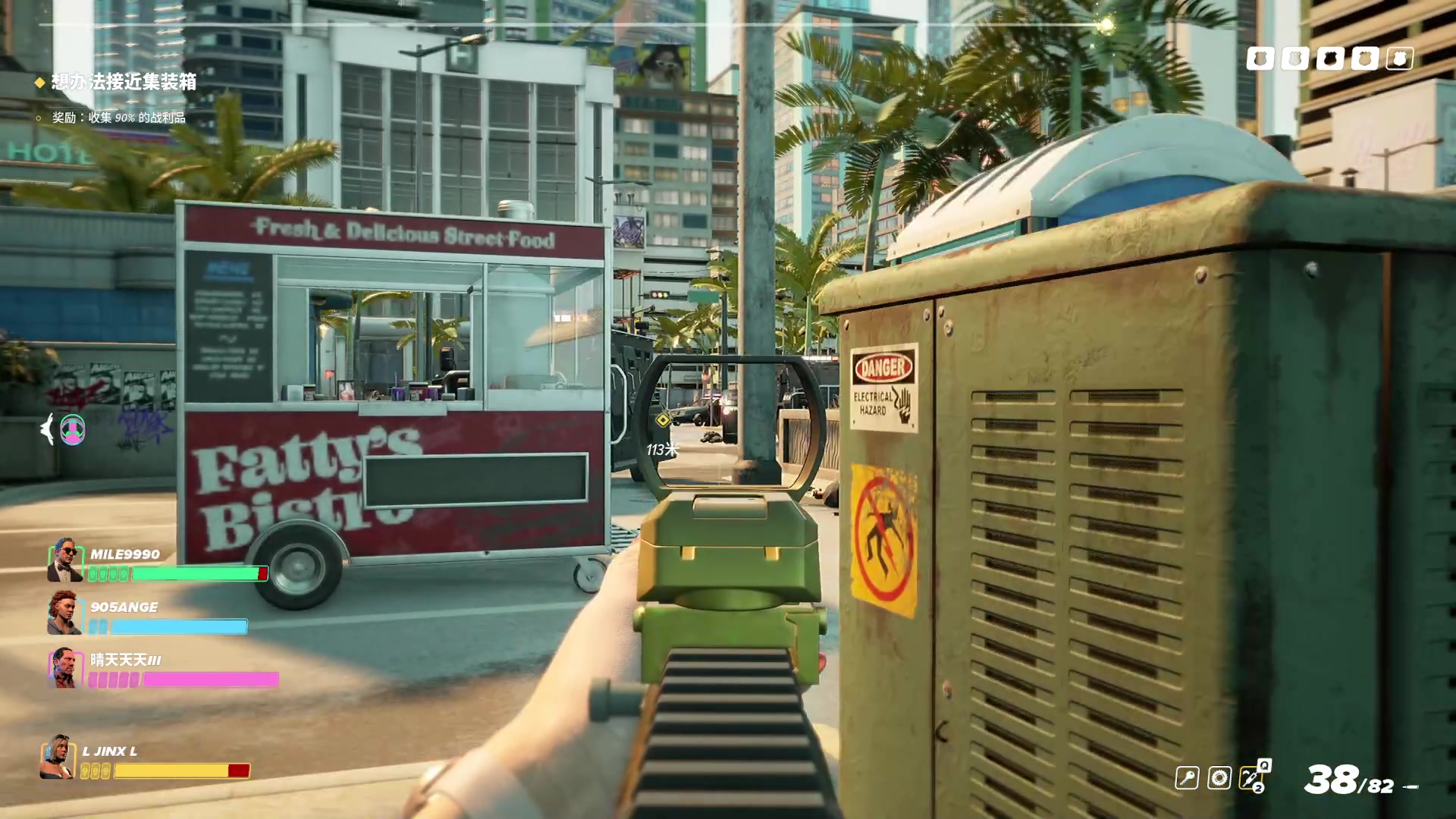 【2023-04-07 00点场】主播无忧丶：【小奶团】滚石城专业团队