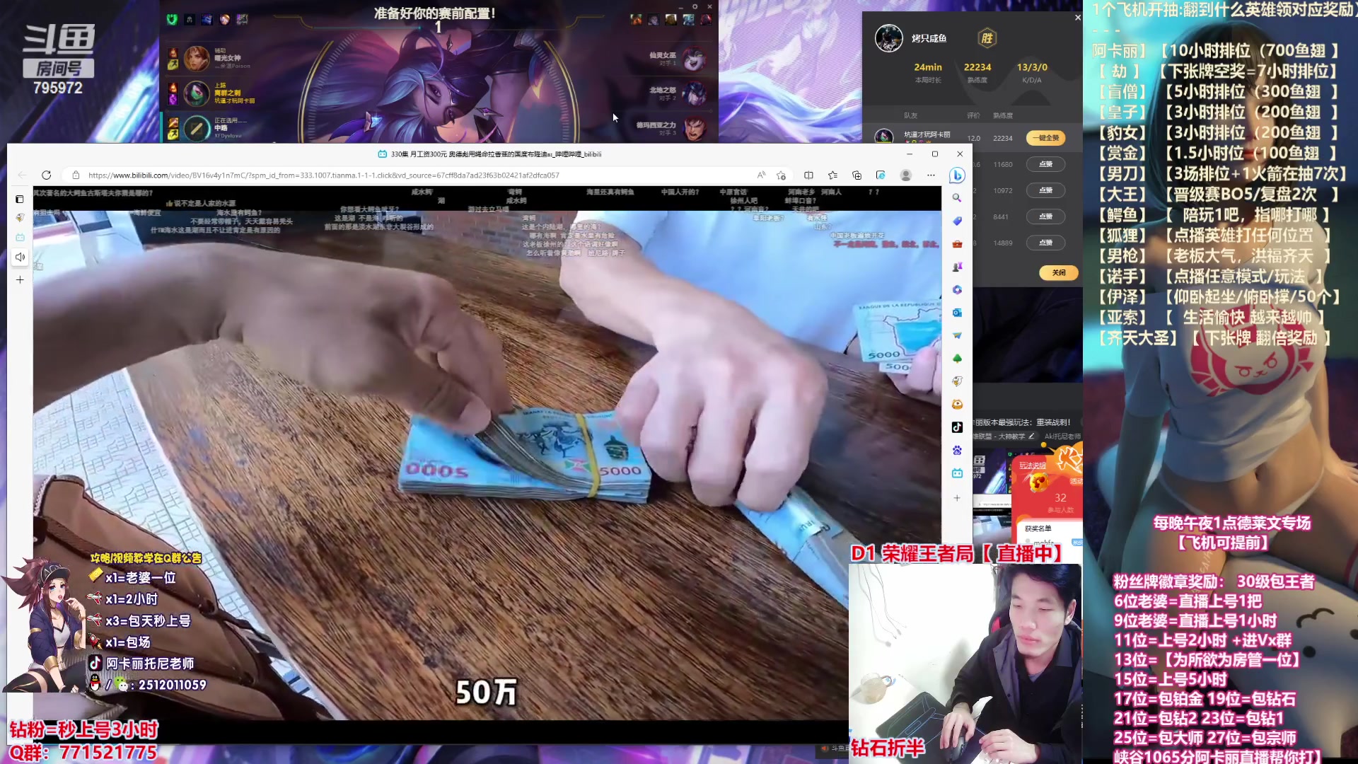 【2023-04-07 19点场】Akl托尼老师：阿卡丽版本最强玩法：重装战刺！