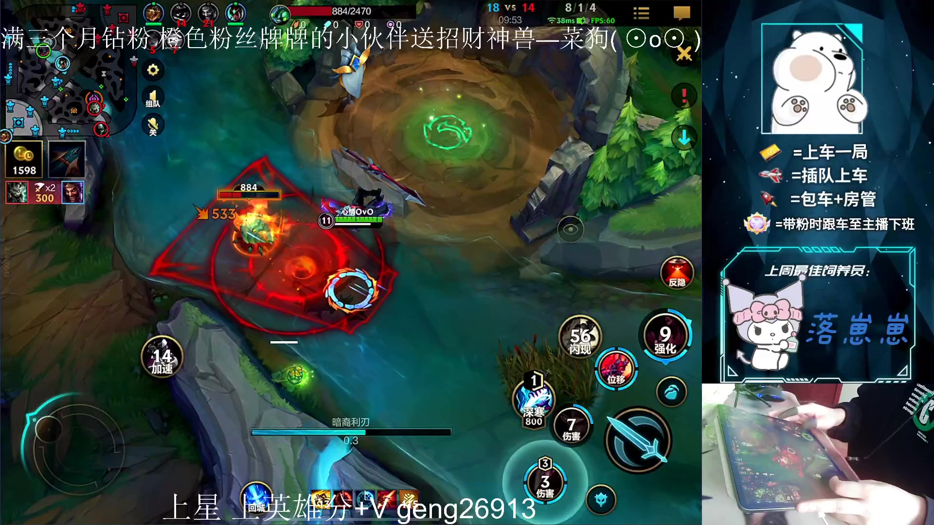 【2023-04-07 13点场】耿枫QUQ：带粉有位~ 直接体面