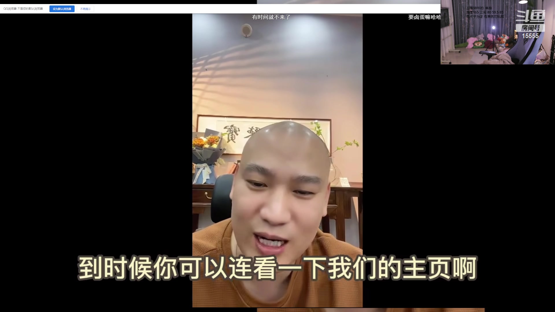 【2023-04-02 03点场】果冻cc007：世间所有的相遇都是久别重逢呀~