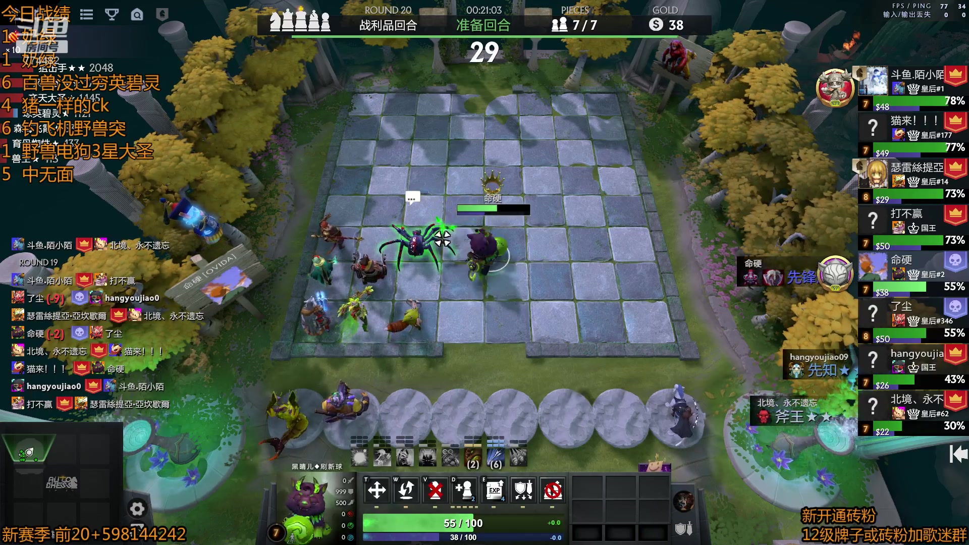 【2023-03-31 17点场】書童SSS：0331 #2 酬勤酬勤！！！