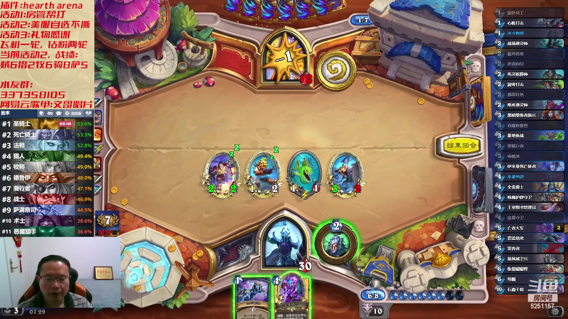 【2023-04-06 07点场】麦迪文哥：午夜不撕慢慢来