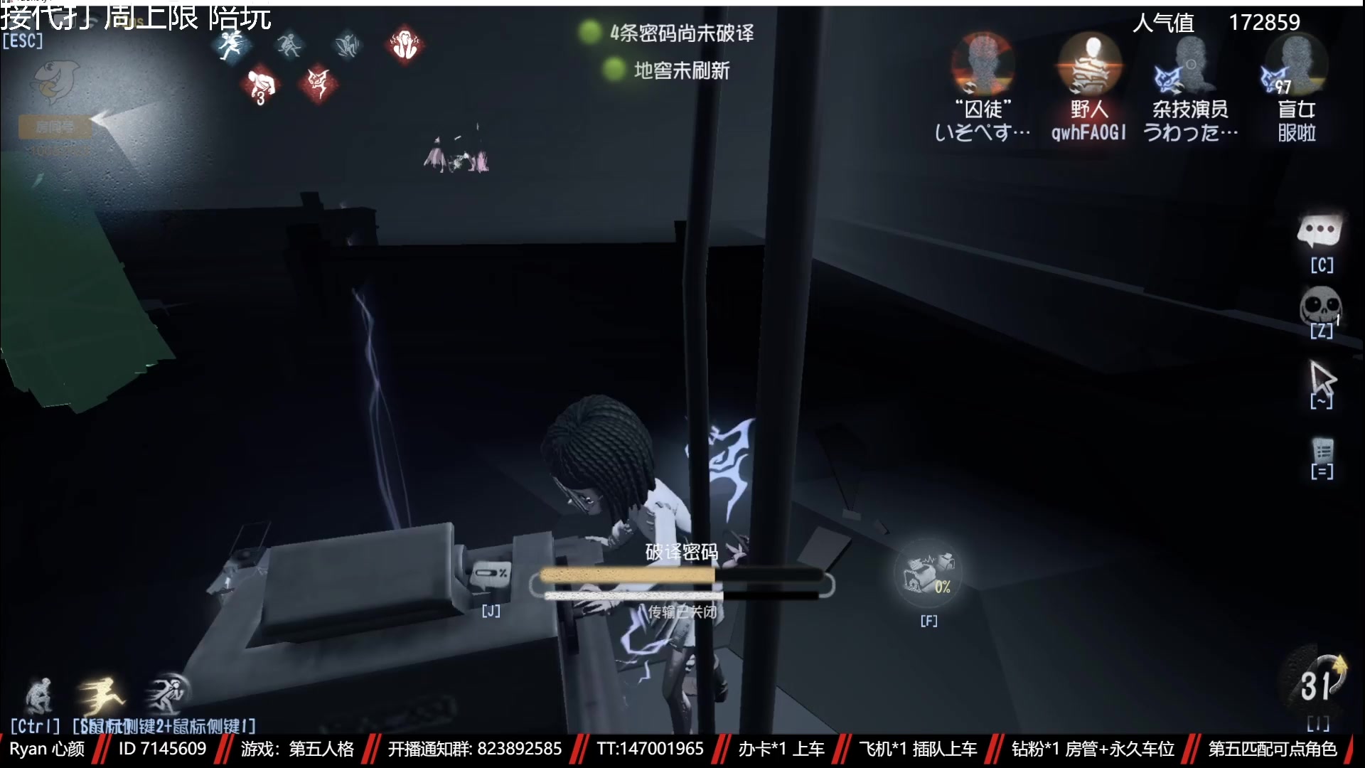 【2023-04-07 08点场】Ryan心颜：从一座孤岛，到一座孤岛