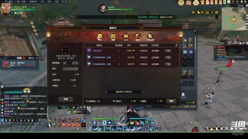 【2023-04-07 01点场】螃蟹Sam：白天刷不到晚上逃不掉！