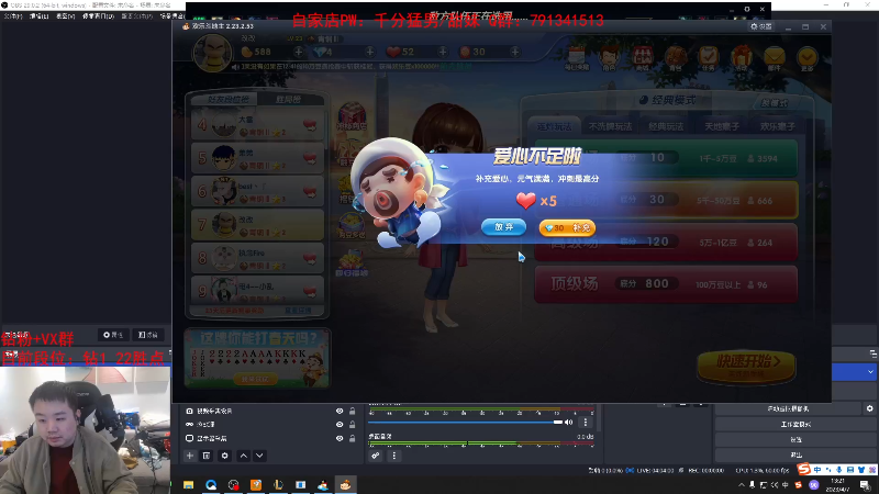 【英雄联盟】网友张顺飞的精彩时刻 20230407 19点场