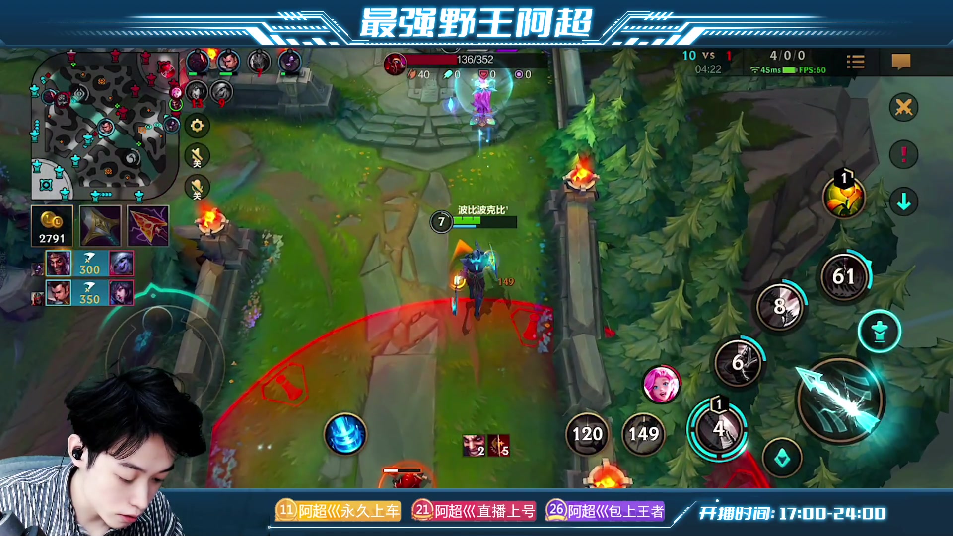 【2023-04-07 17点场】阿超cc丶：⭐阿超：99%胜率免费上车！