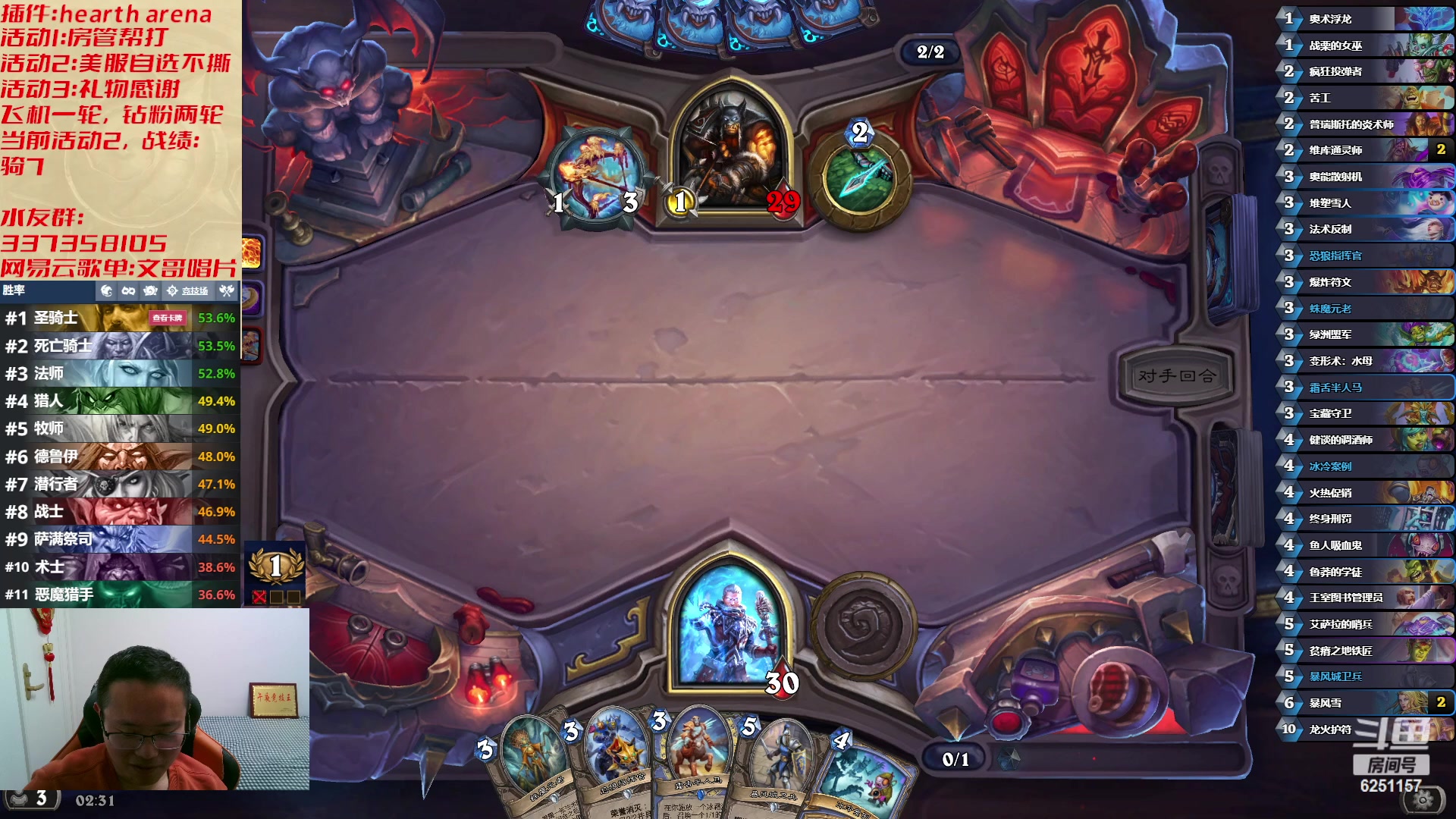 【2023-04-07 01点场】麦迪文哥：午夜不撕慢慢来