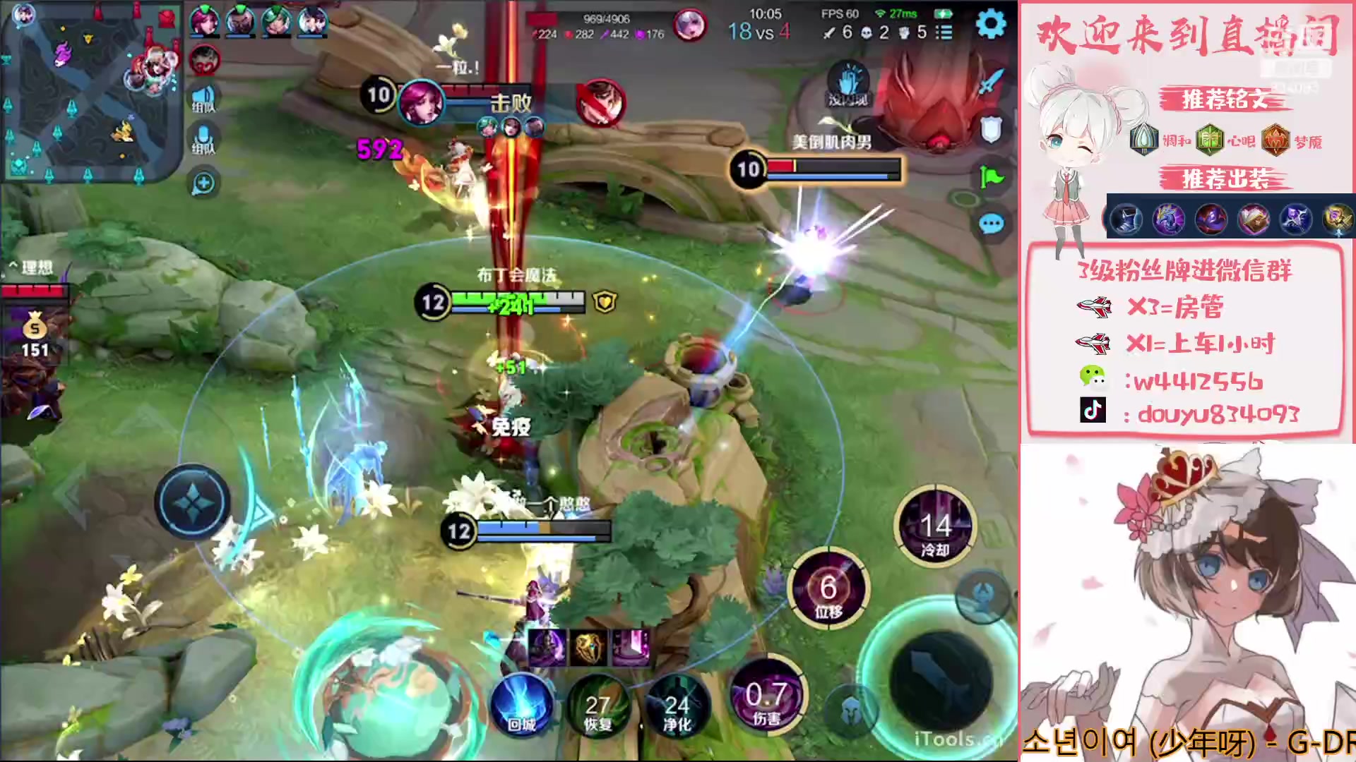 【2023-04-07 19点场】小飞Avery：国服小乔：赛季末小乔排位教学