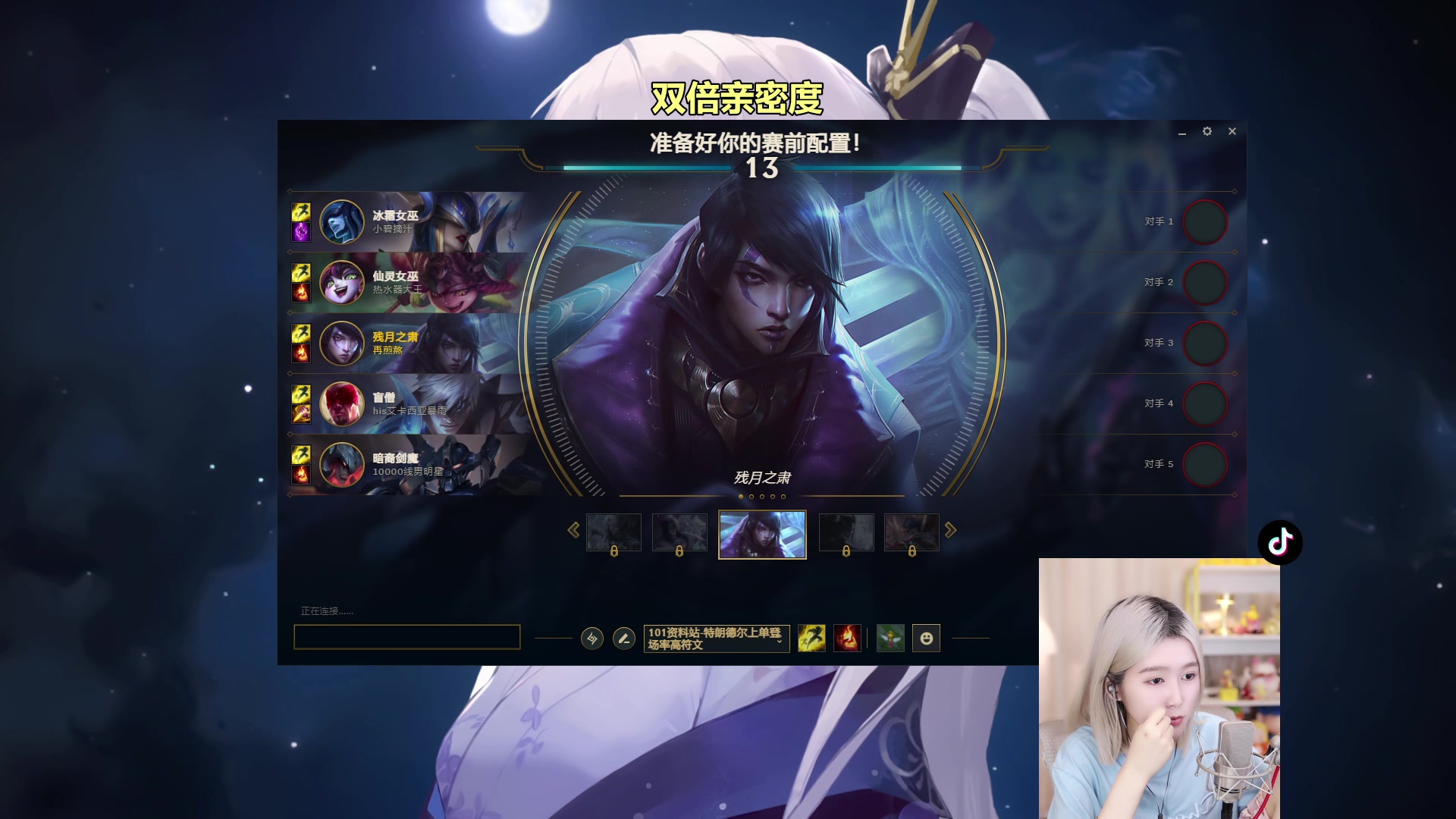 【2023-04-07 00点场】A妹A妹：【呆猪】新人主播