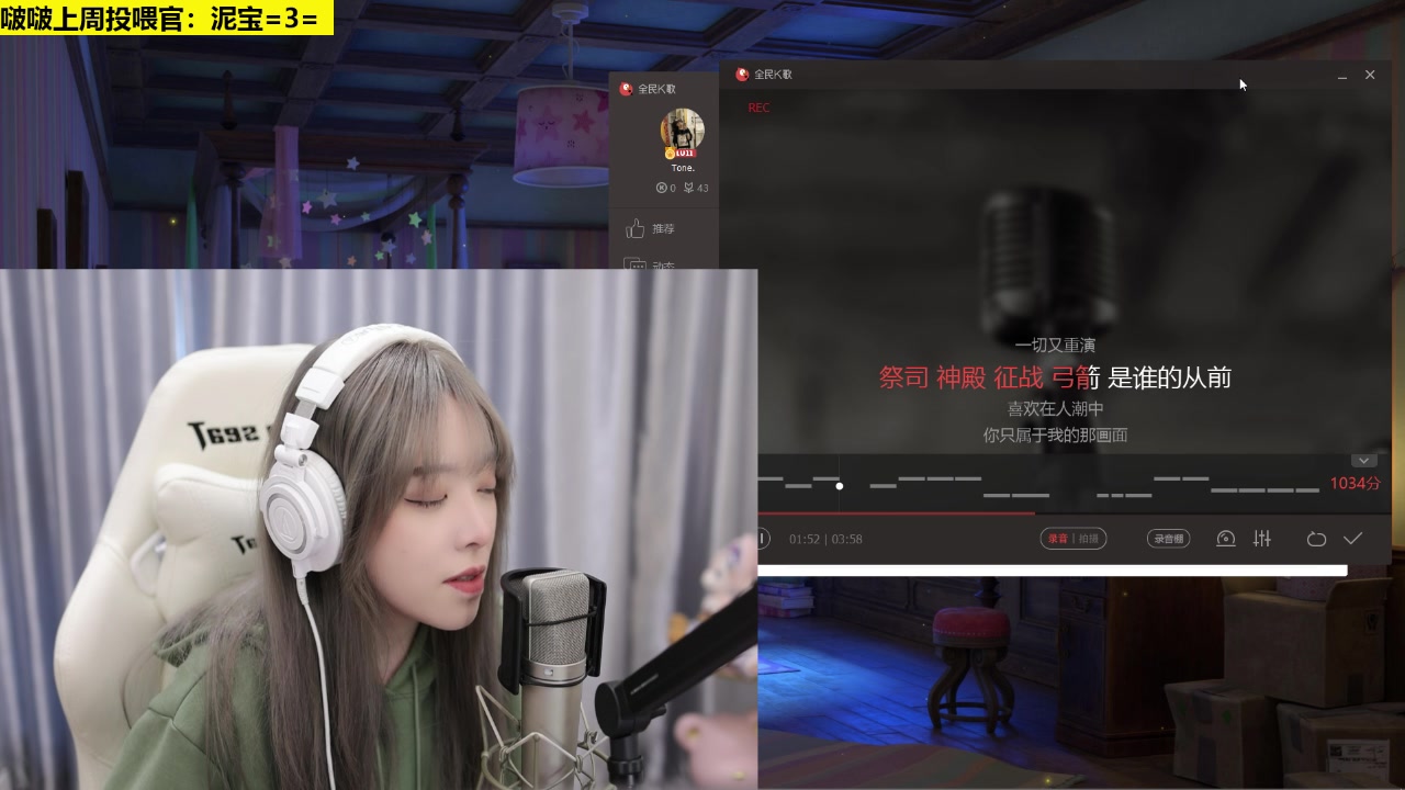 【2023-04-07 16点场】童猪啊i：钻粉狂欢2.5倍）今天下午四点开播