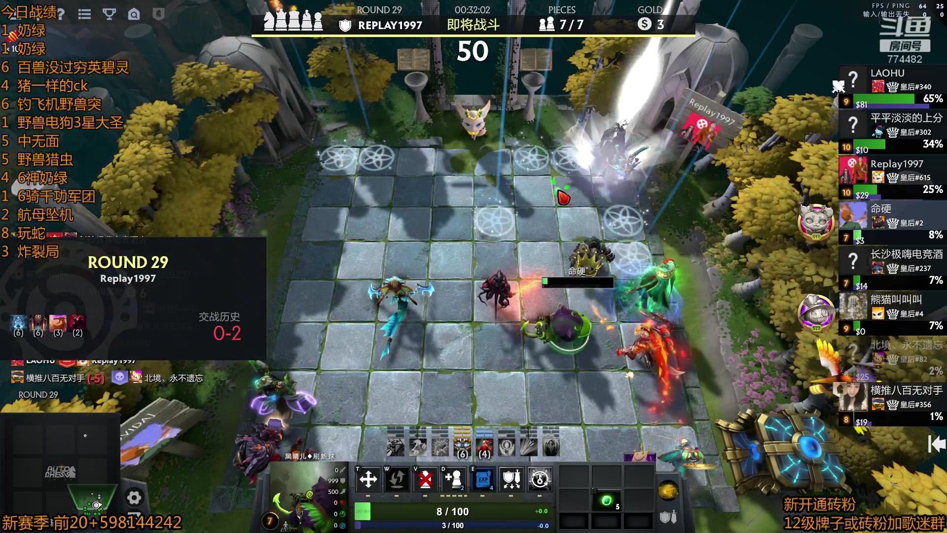 【2023-03-31 23点场】書童SSS：0401 #2 酬勤酬勤！！！