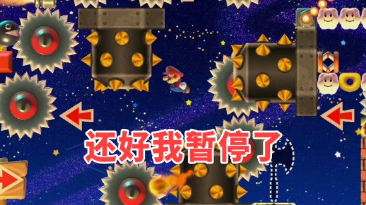 【白胖骚操作】109 期 - 只要我暂停的够快
