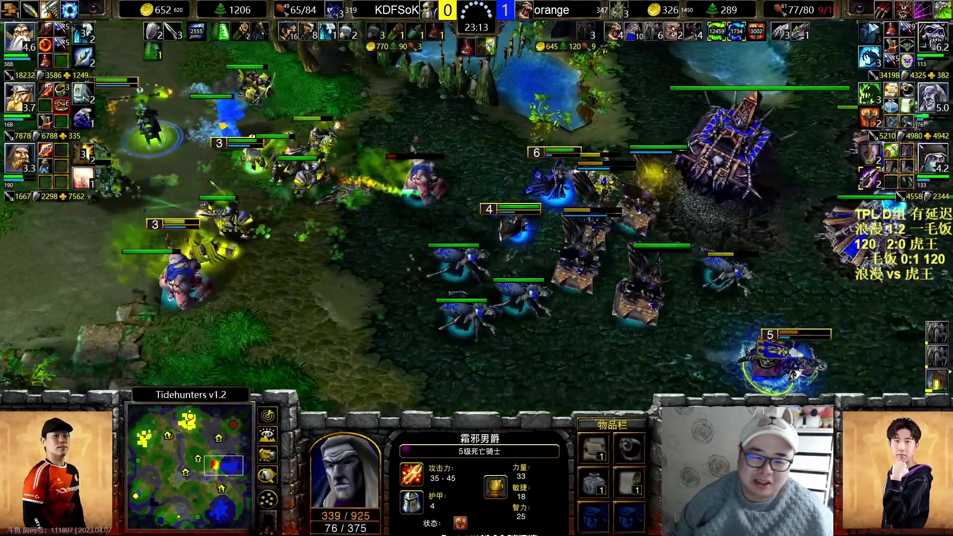 【2023-04-07 20点场】War3TeD：【直播中】7点TPL D组120登场