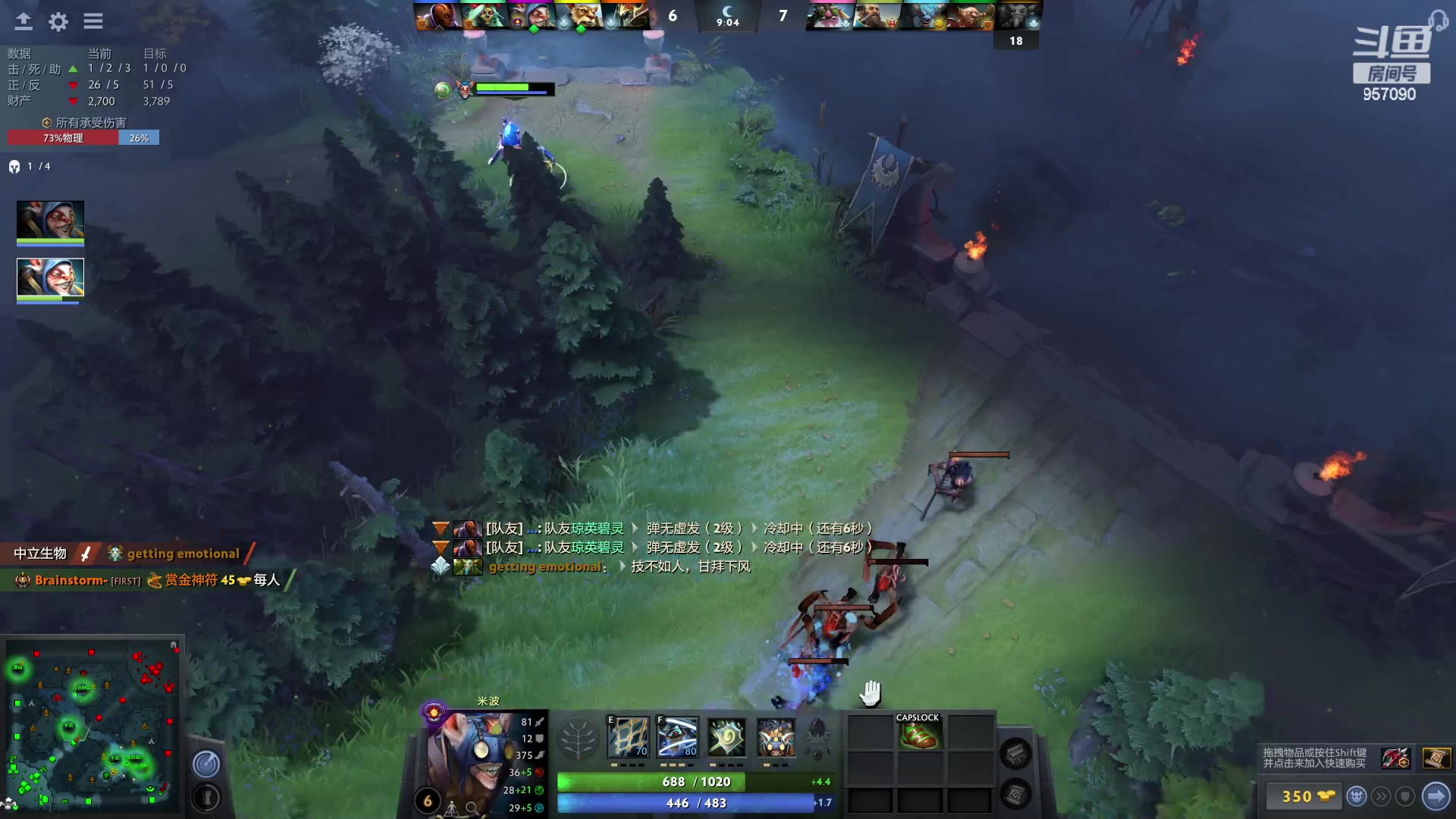 【2023-04-06 23点场】踏上征途167：感谢大家 少年一万了