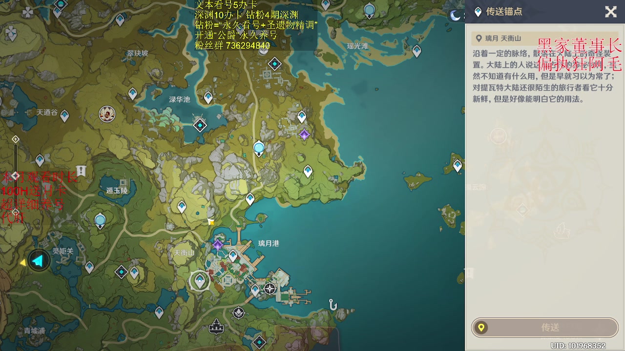 【2023-04-07 05点场】刻晴天下第一优雅：萌新看号补星帮帮！