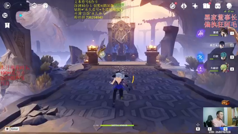 【2023-04-07 01点场】刻晴天下第一优雅：萌新看号补星帮帮！