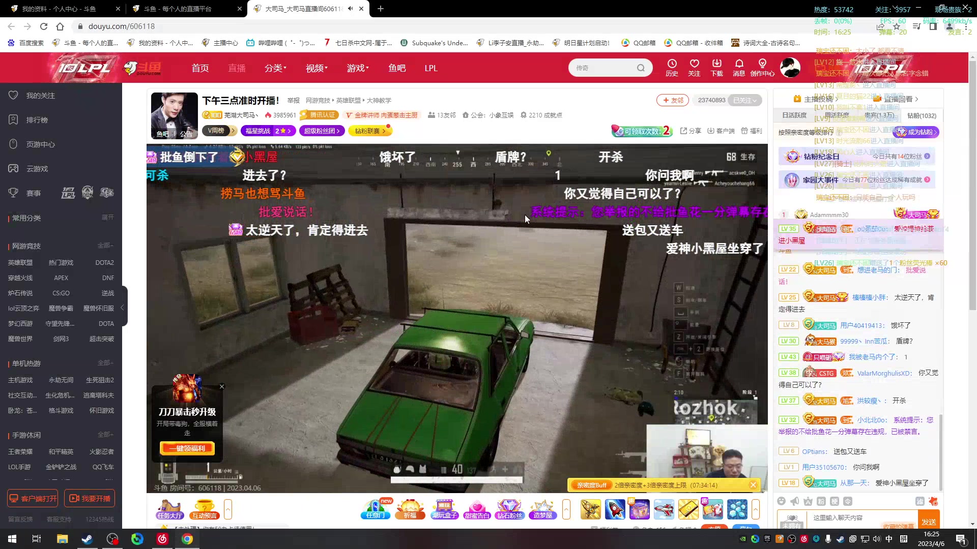 【2023-04-06 16点场】Li李子安：一剑西来，千岩拱列，魔影纵横。